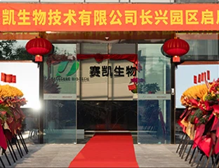 Phương pháp vận hành tiêu chuẩn hóa đối với thuốc thử sinh hóa